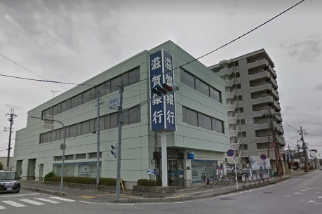 　滋賀銀行彦根南支店（銀行）／1493m　