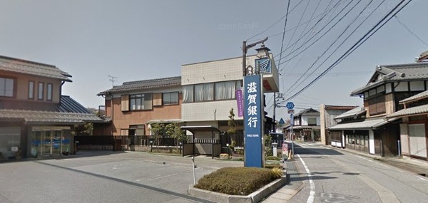 　滋賀銀行多賀支店（銀行）／559m　