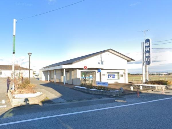 　滋賀銀行甲良代理店（銀行）／1266m　