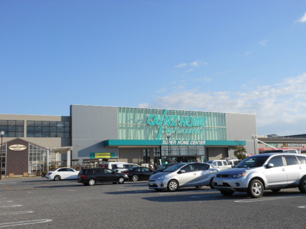 　カインズホーム彦根店（ホームセンター）／731m　ショッピングモールもすぐ近く。