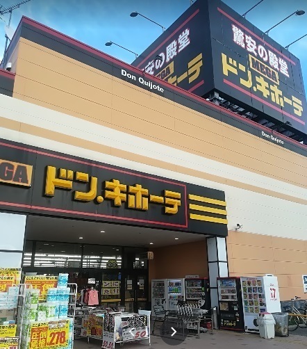 　MEGAドン・キホーテ長浜店（ショッピング施設）／594m　