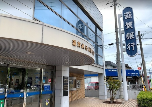 　滋賀銀行稲枝支店（銀行）／1652m　