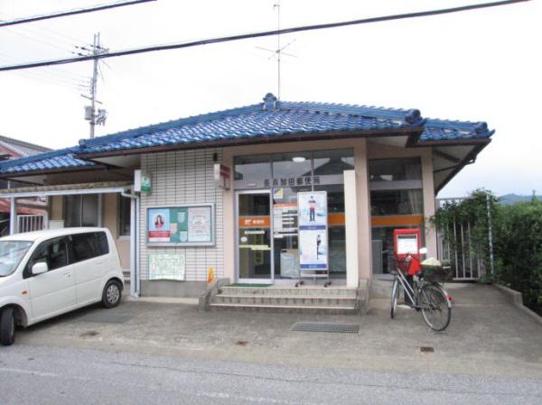 　長浜加田郵便局（郵便局）／182m　