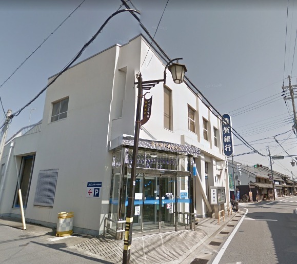　滋賀銀行高宮支店（銀行）／1511m　